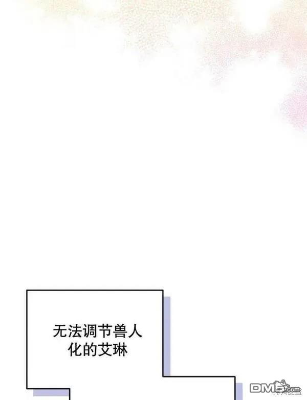 第1话202