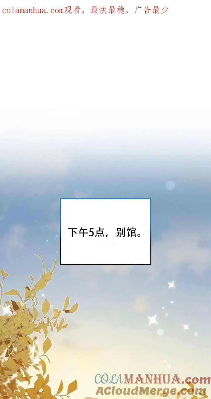 第12话0