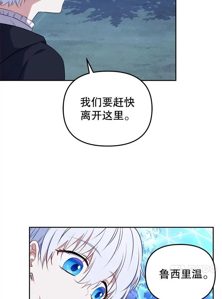34.带他先走77