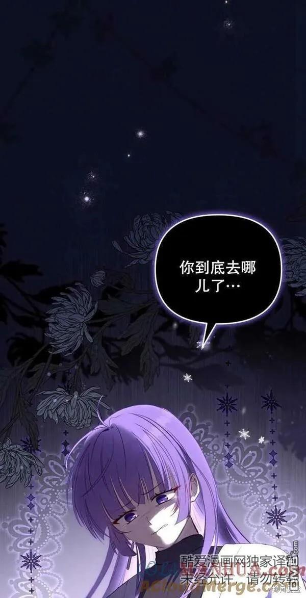 第23话78