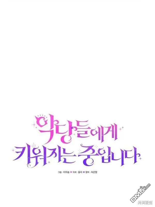 第10话19