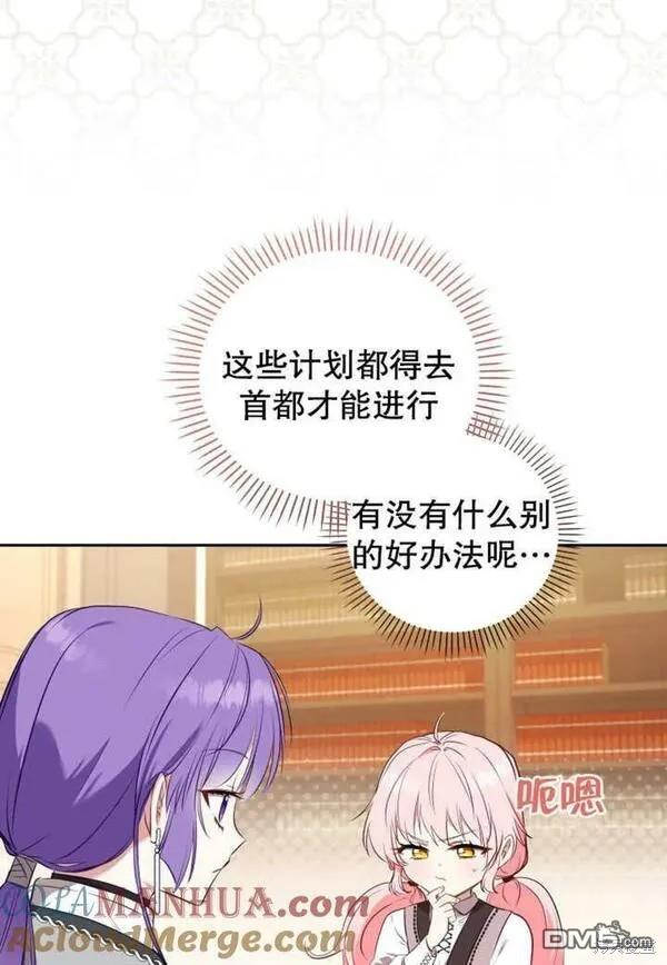 第19话84