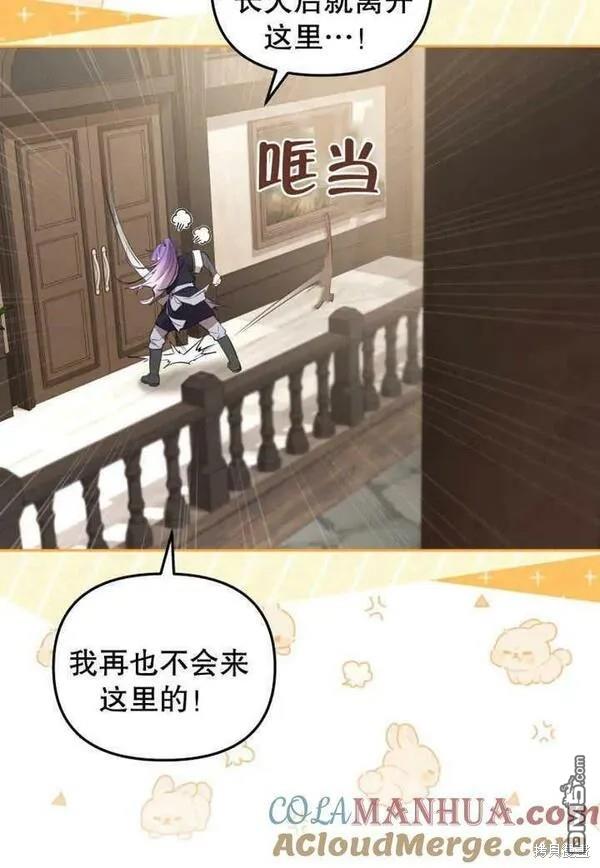 第18话44