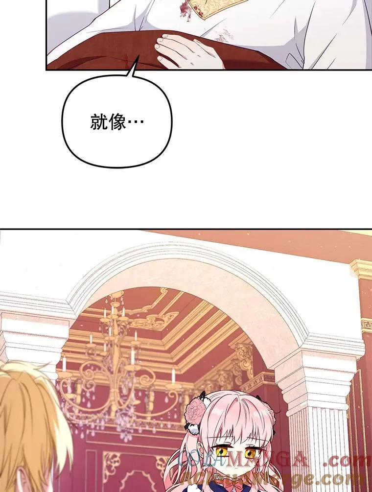 50.你也同情我吗？68