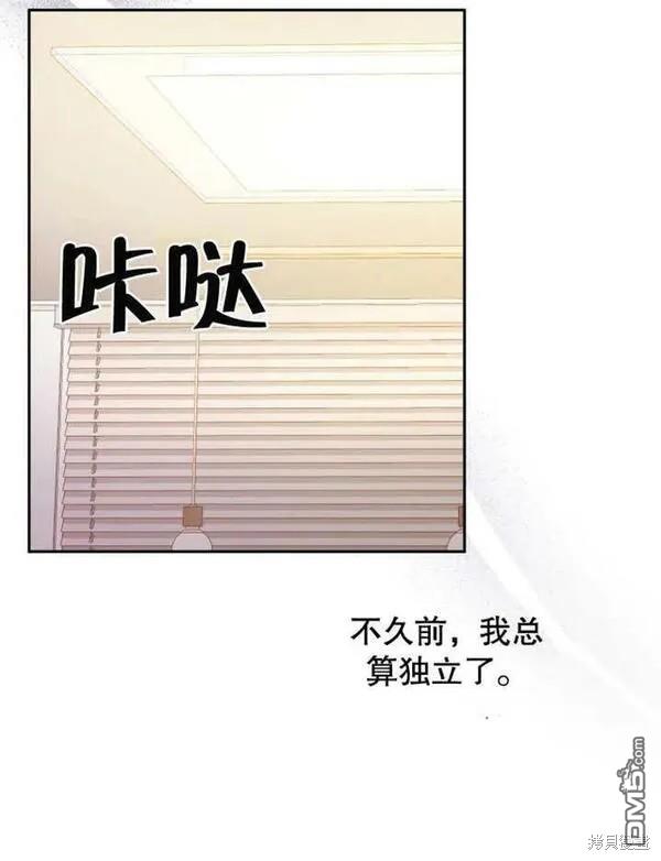 第1话27