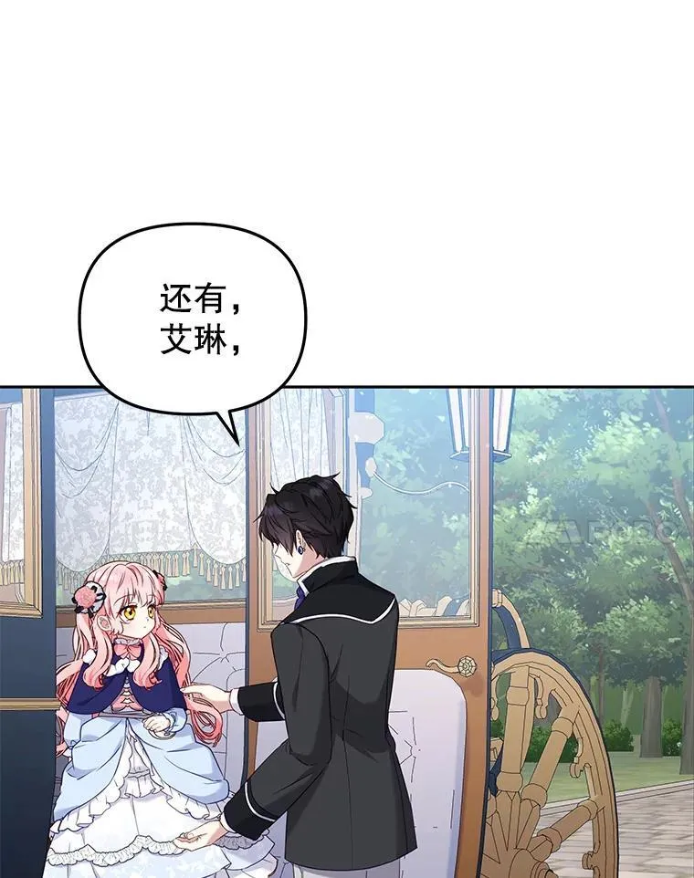 48.放心扔炸弹81
