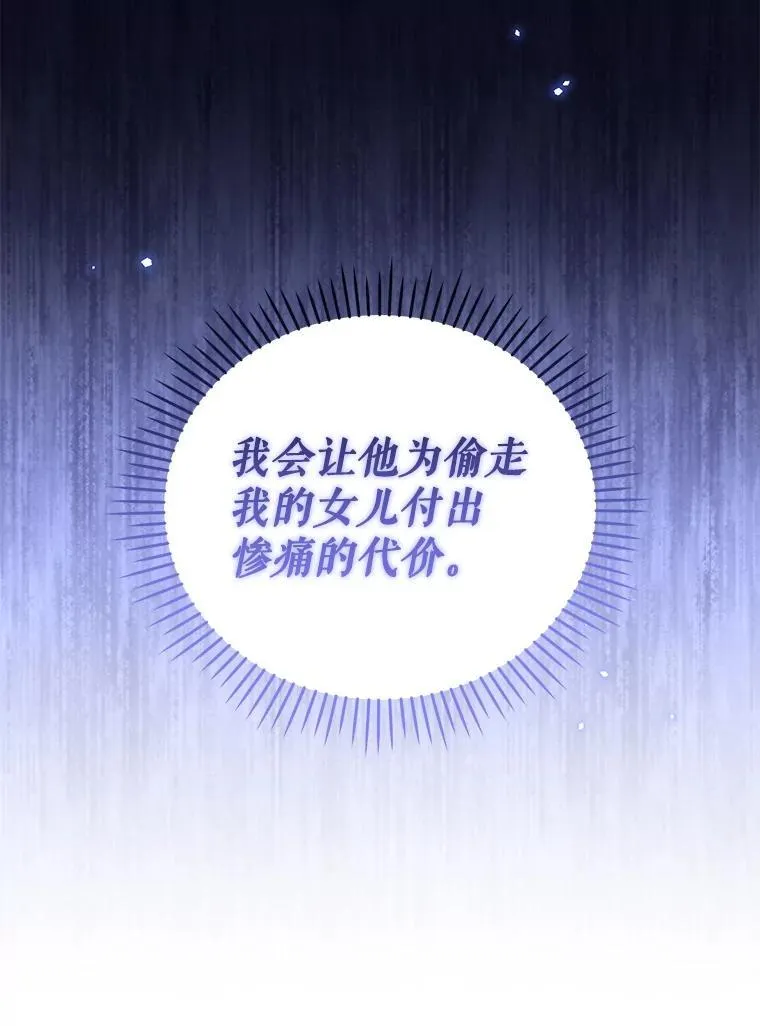 40.道歉97
