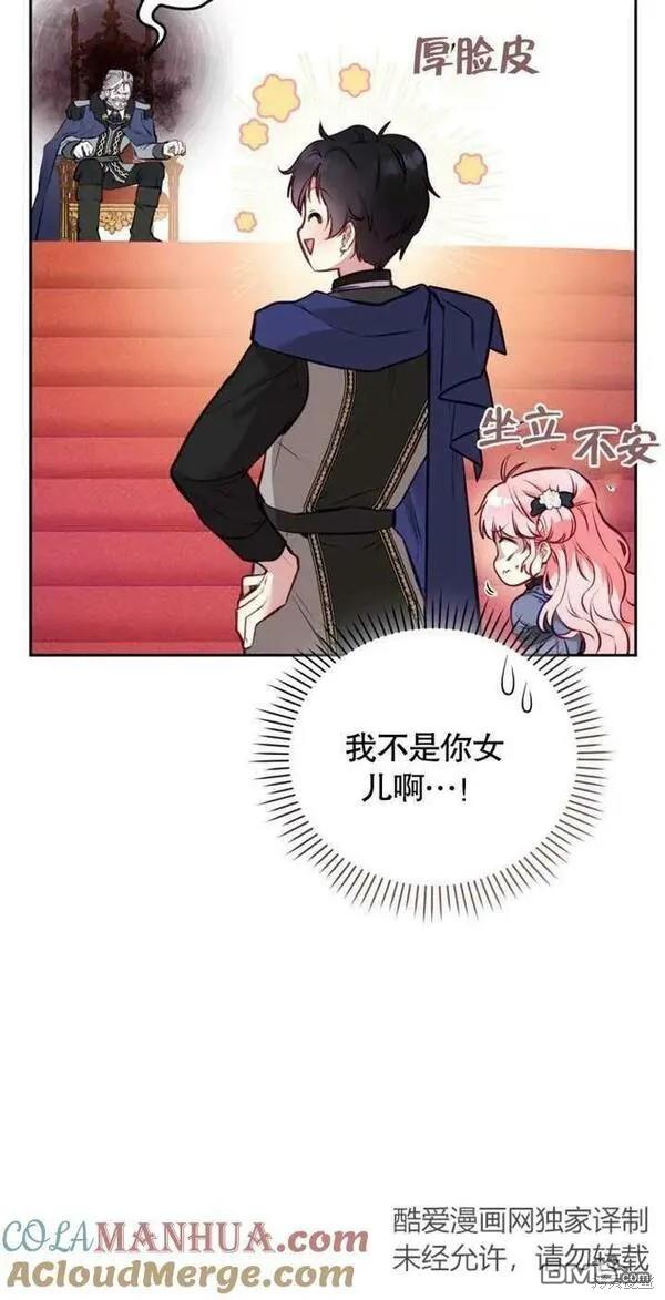 第5话15