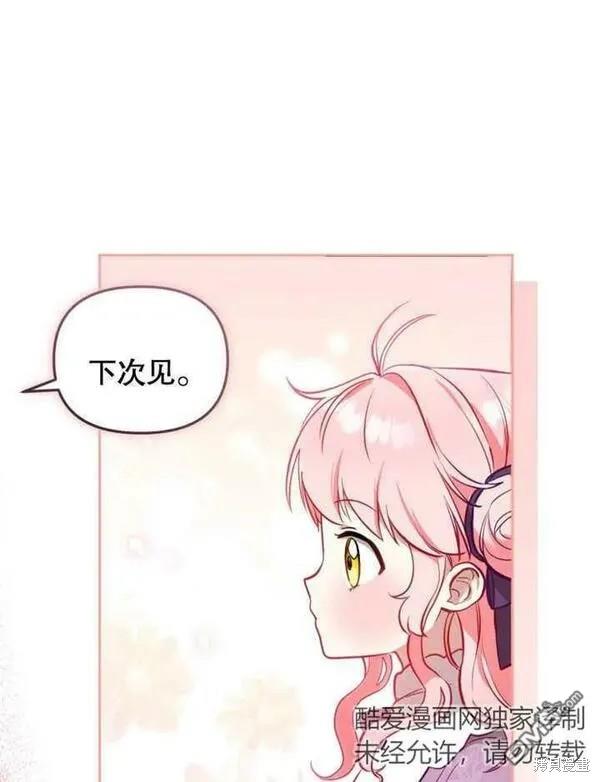 第3话89