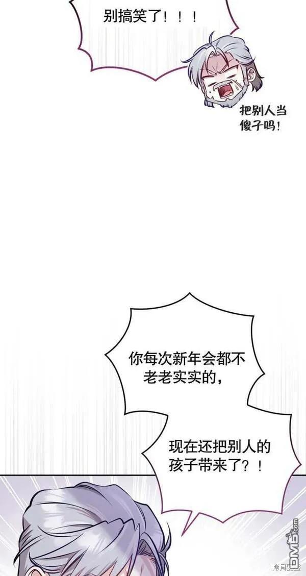 第5话28