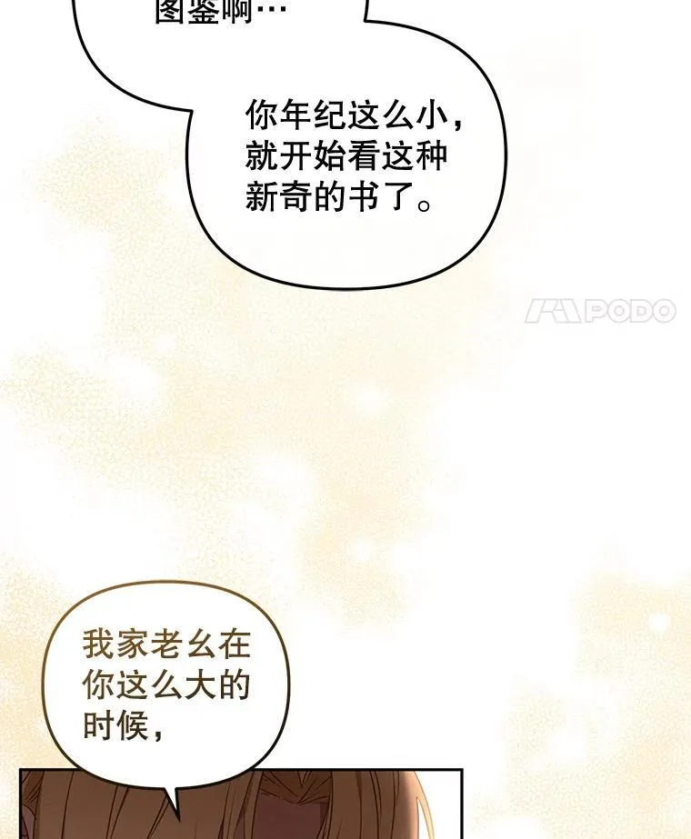 49.图书馆偶遇49