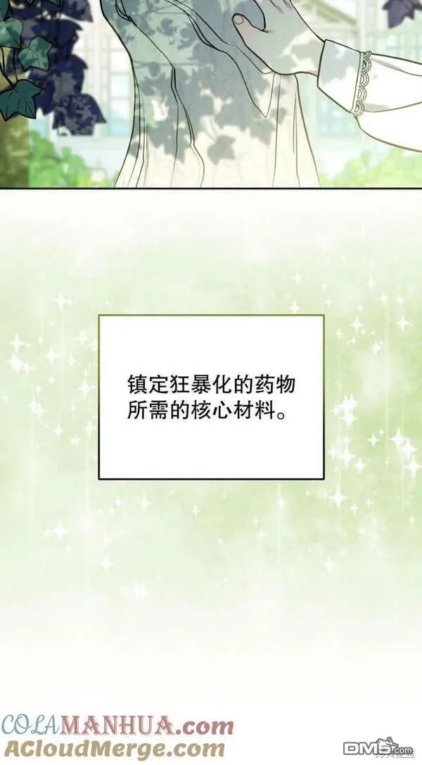 第9话48
