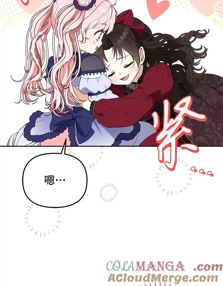 39.祖父的质问56