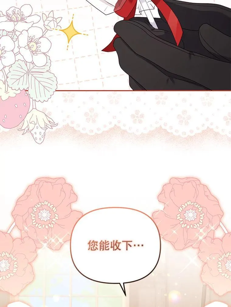 46.同意进宫27