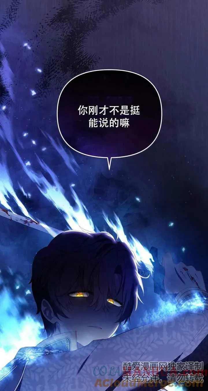 第15话12