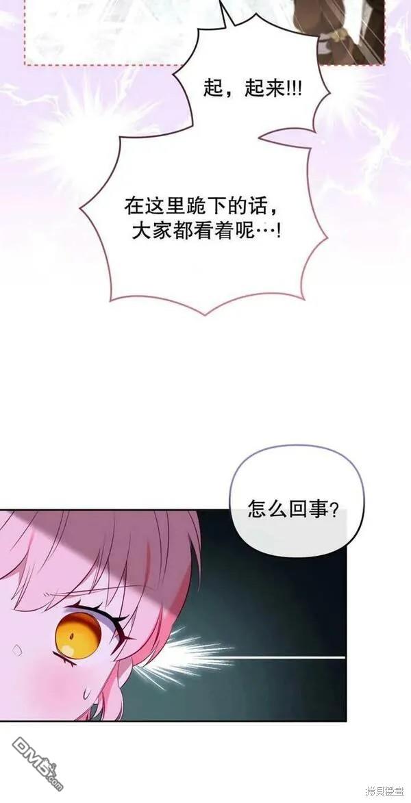 第23话19