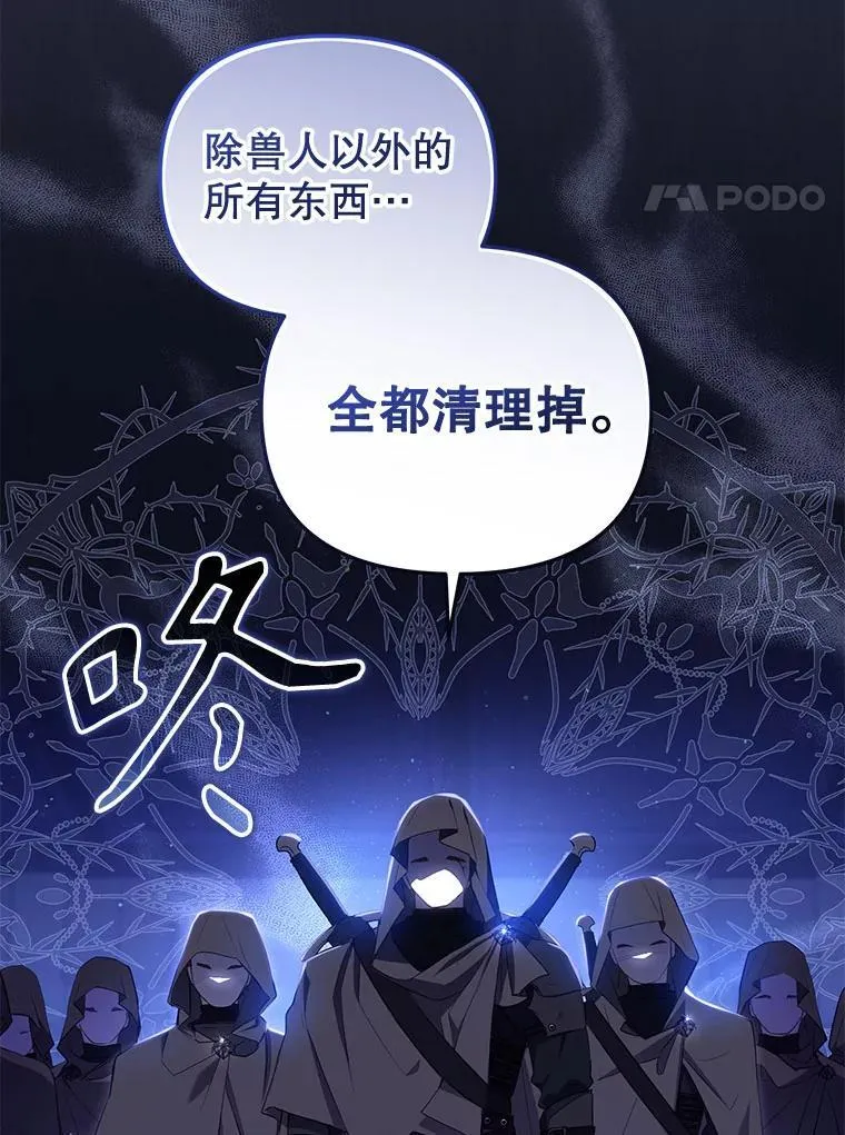 36.少家主之令129