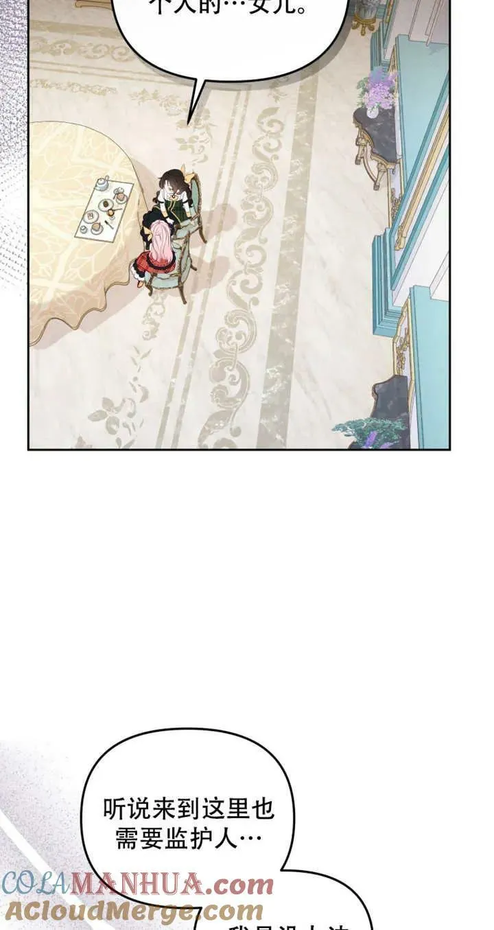 第13话28