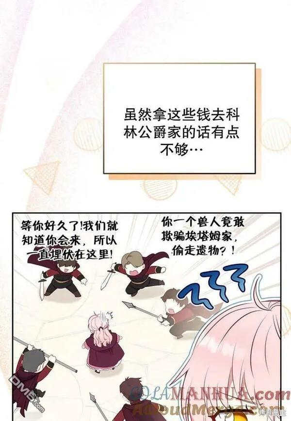 第21话64