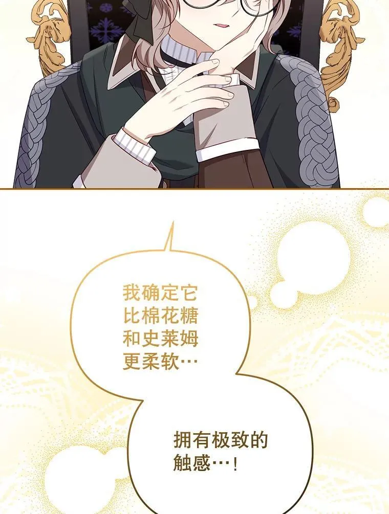 52.假冒73