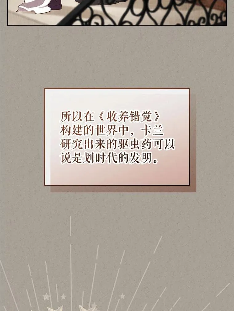 32.写信18