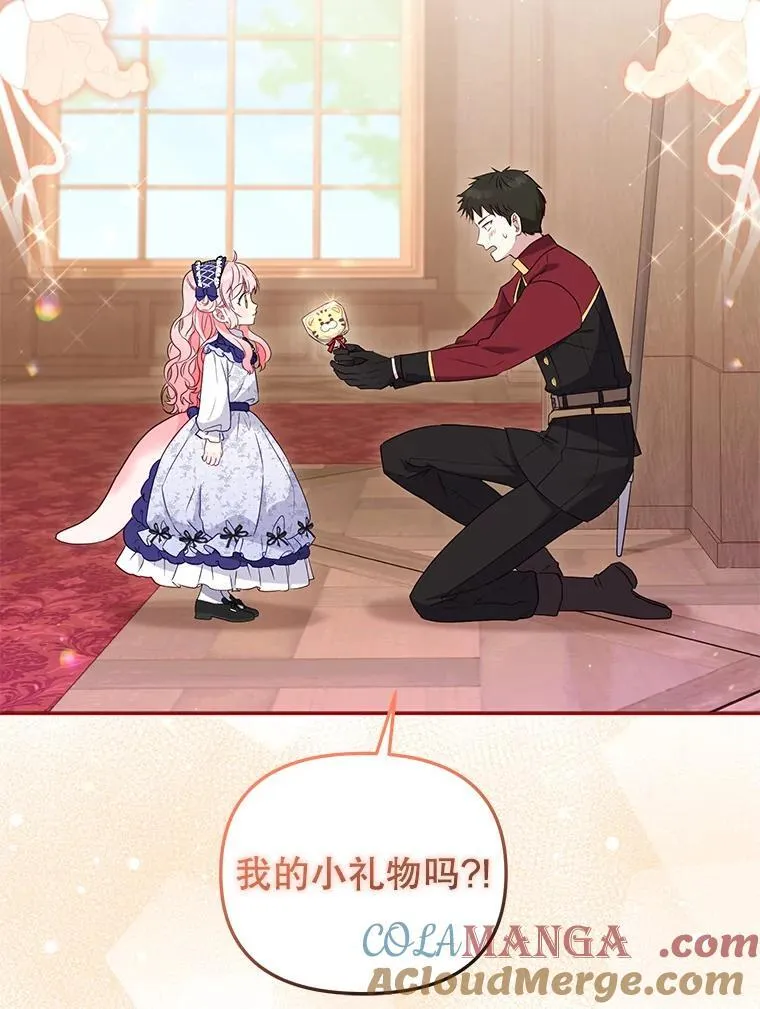 46.同意进宫28