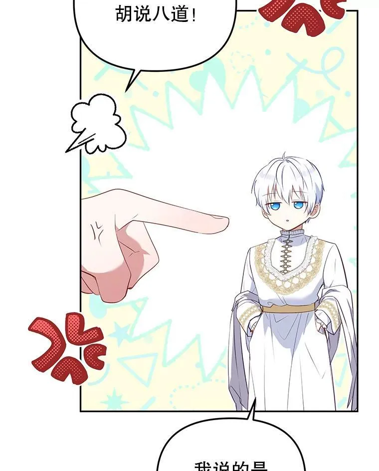 29.散发魔力71