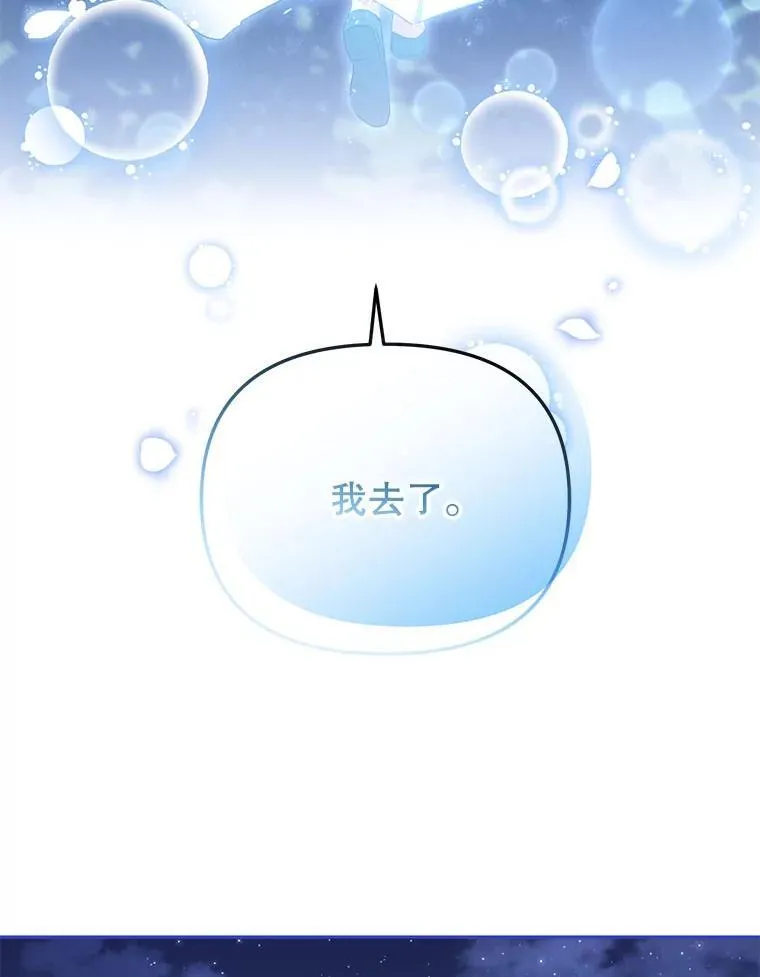 33.逃出拍卖场114