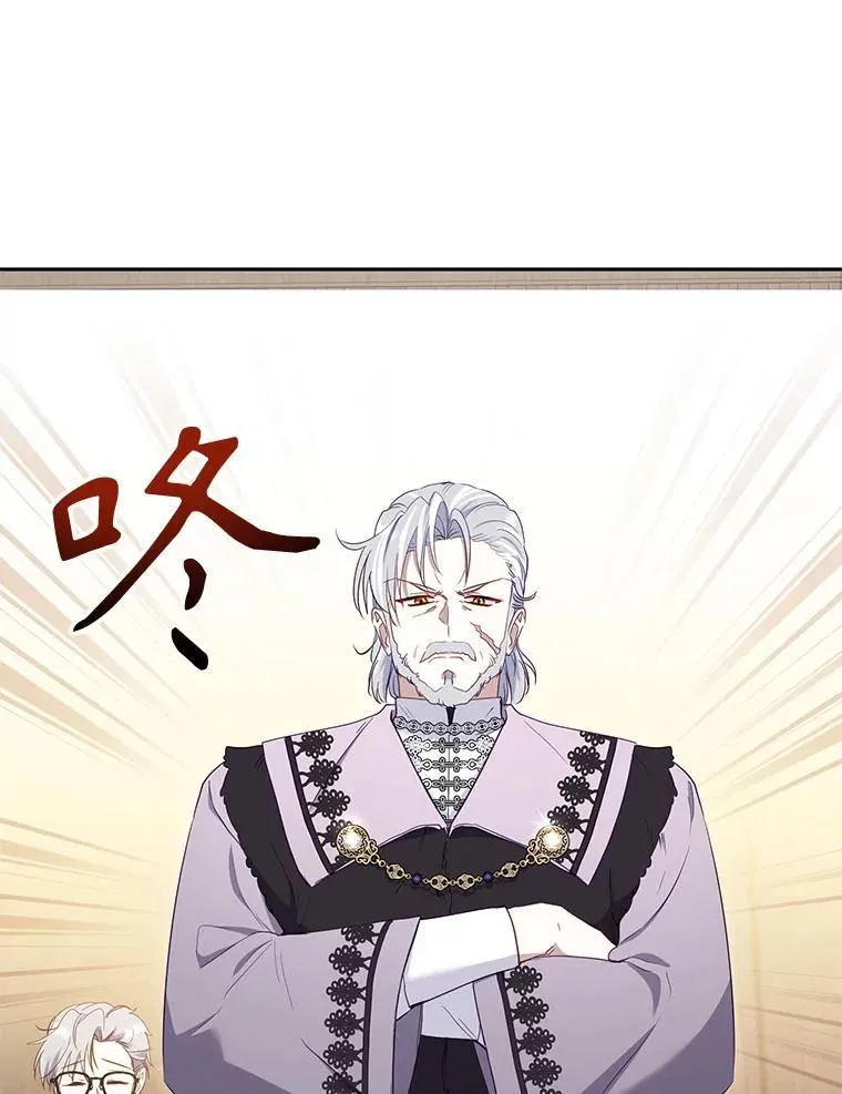 39.祖父的质问69