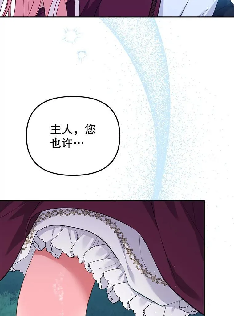 33.逃出拍卖场105