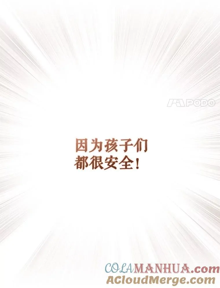 30.被绑架36
