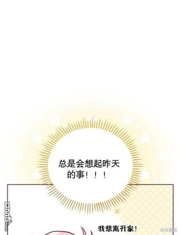 第3话102