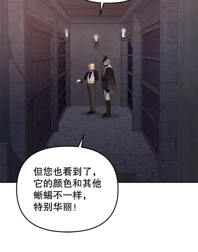 30.被绑架46