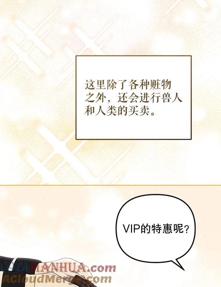 30.被绑架28