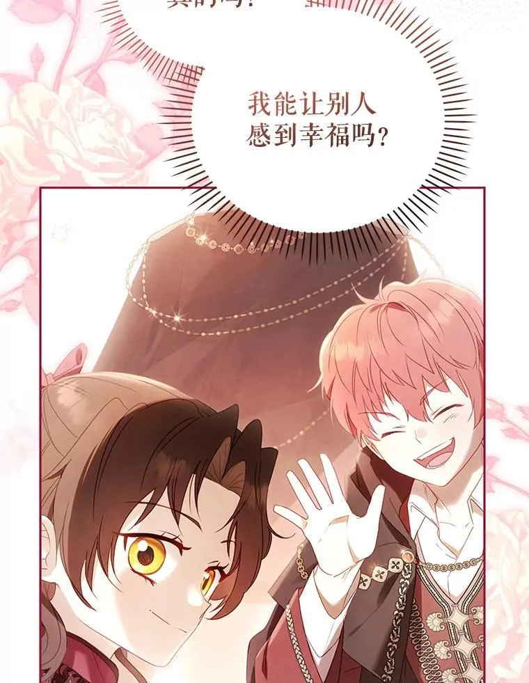44.大胃王54