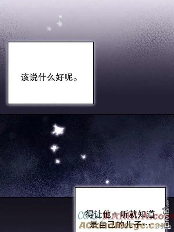 第24话60
