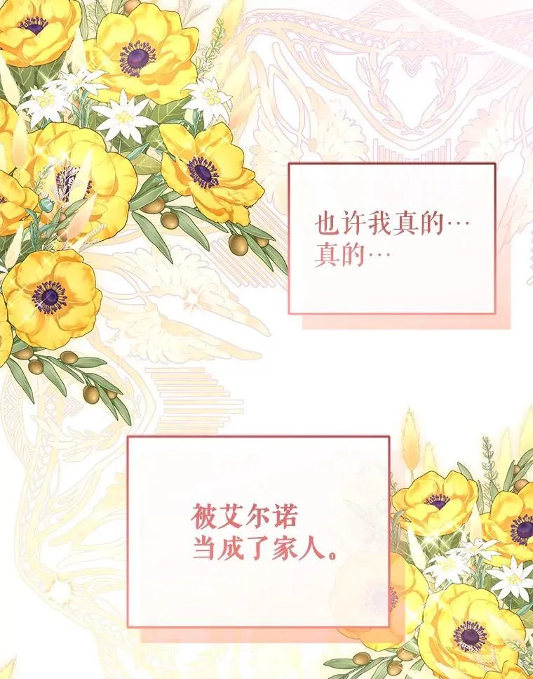 51.家庭教师101
