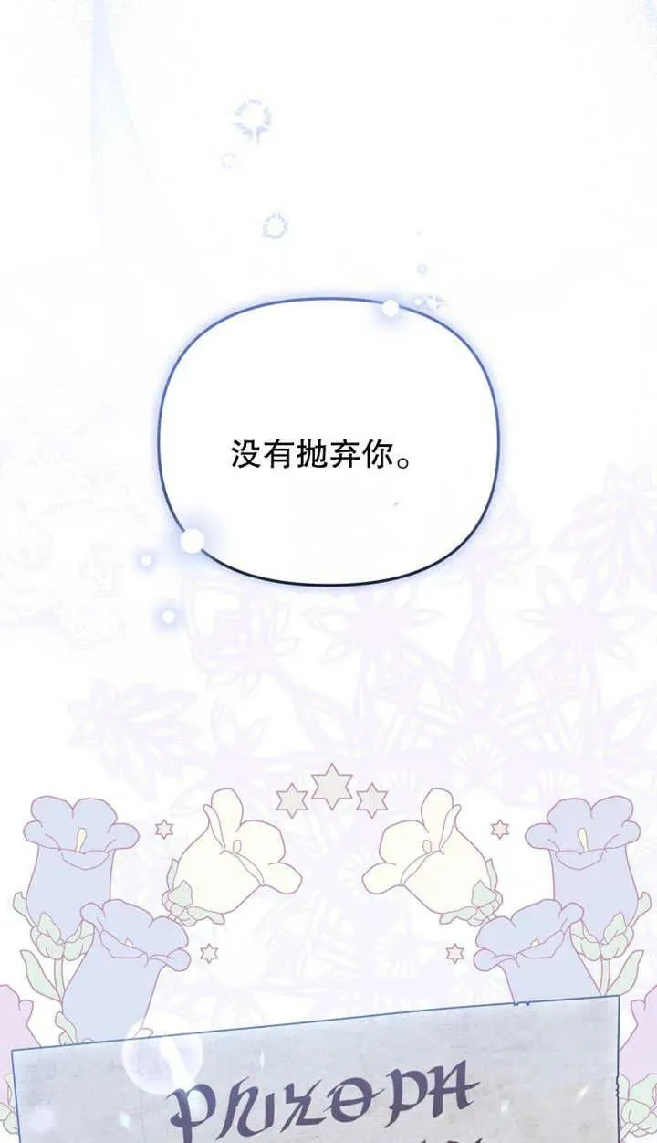 第25话70