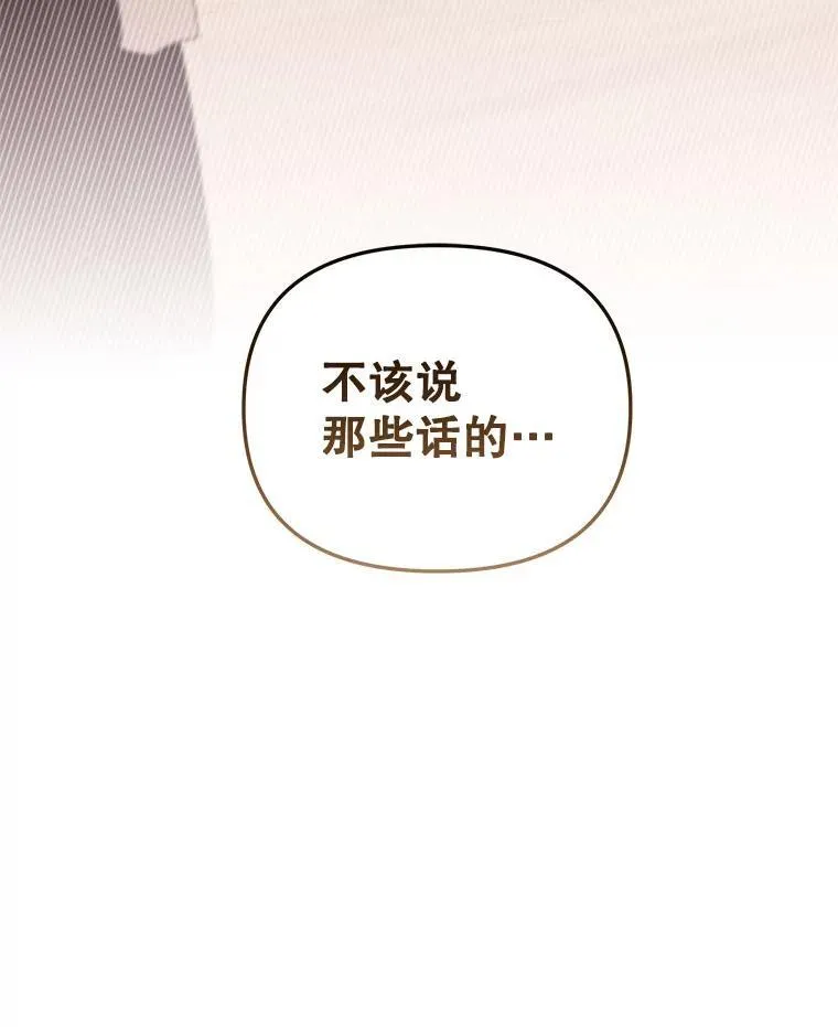 39.祖父的质问42