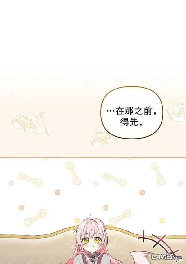 第18话106