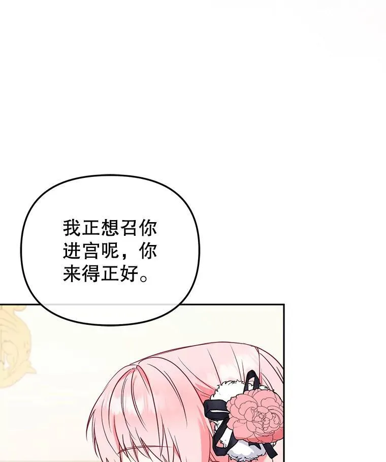 49.图书馆偶遇94
