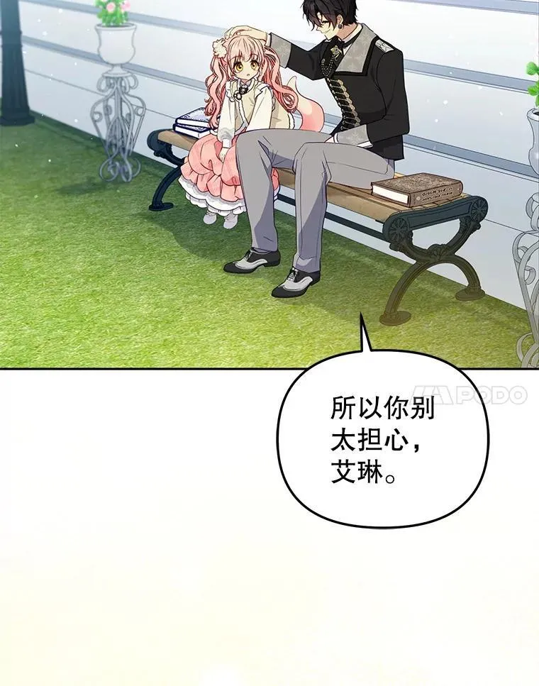 51.家庭教师95
