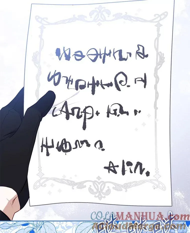 30.被绑架4