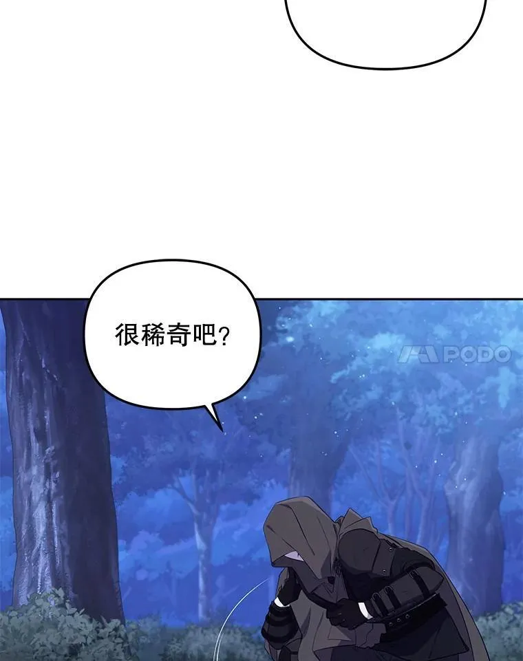 36.少家主之令73