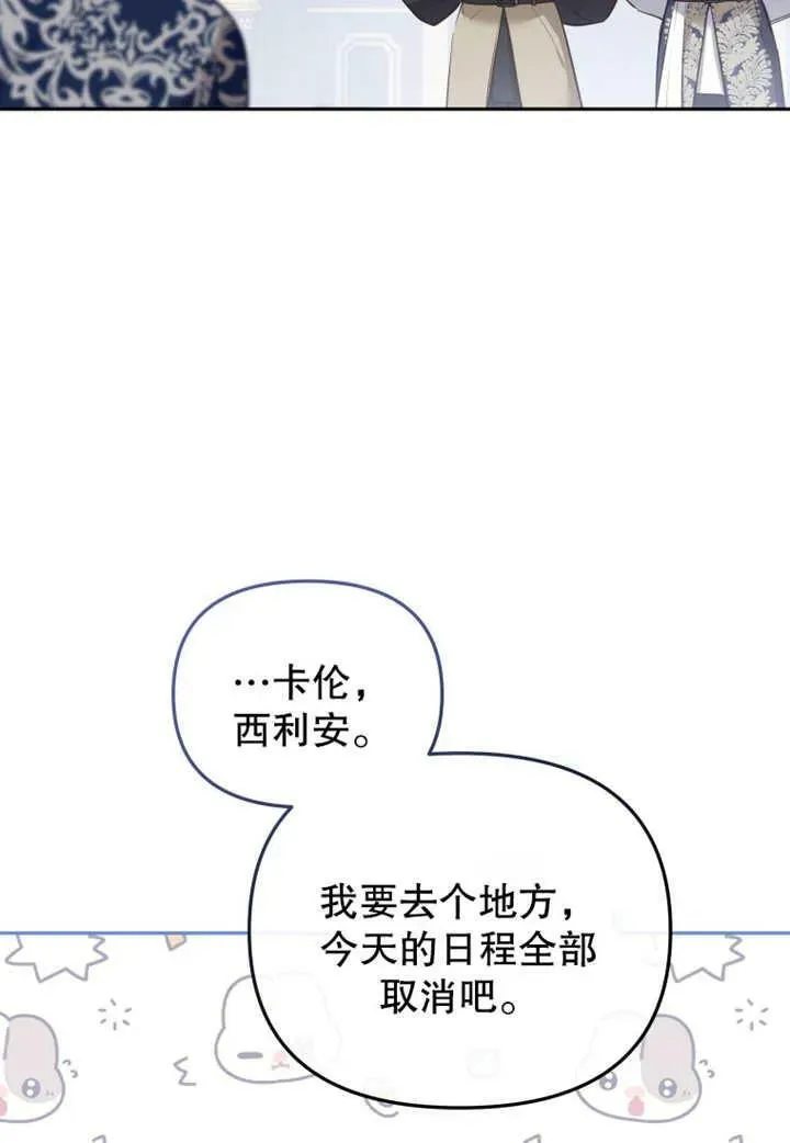 第20话54
