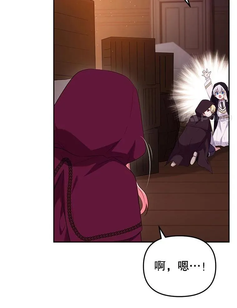33.逃出拍卖场77