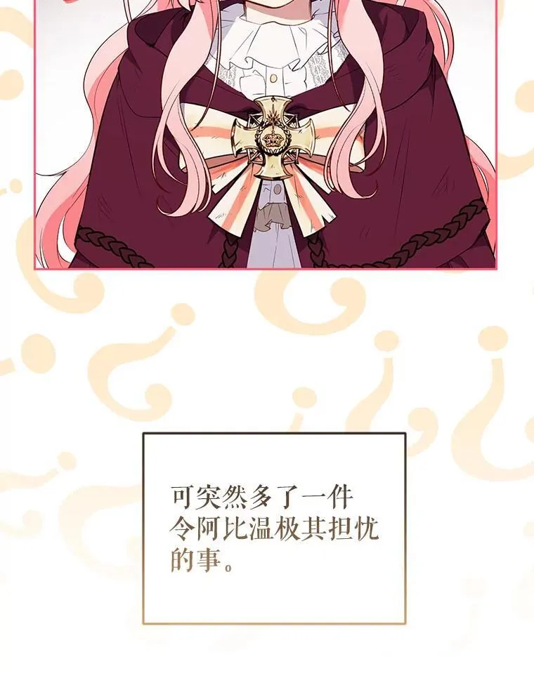 30.被绑架42