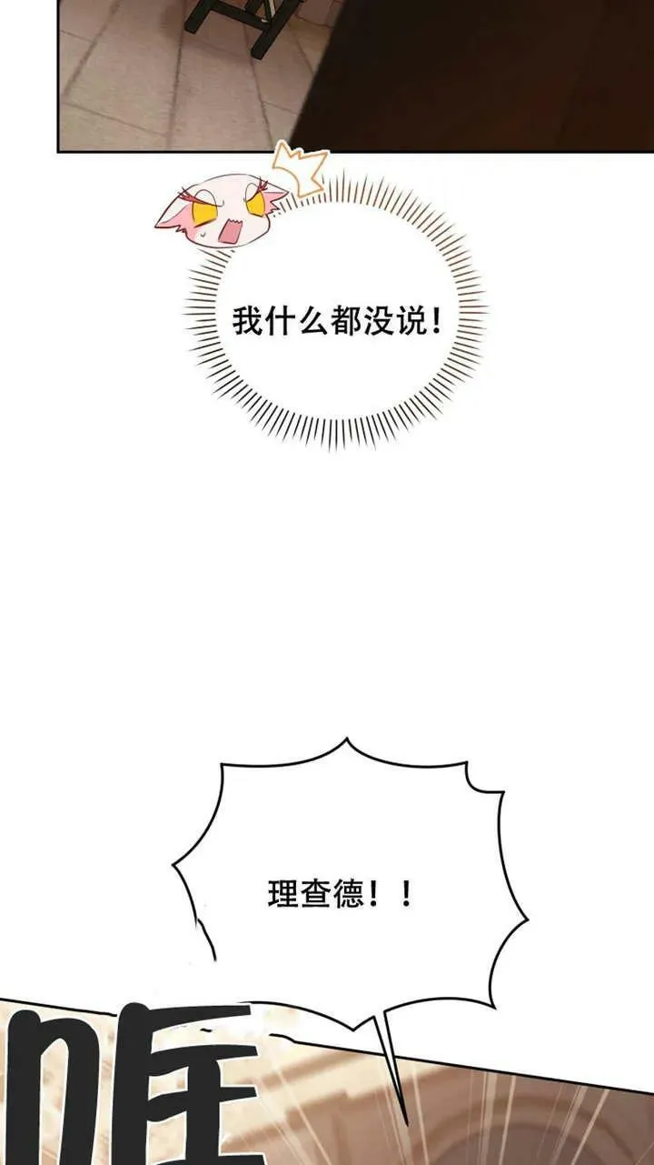 第15话81
