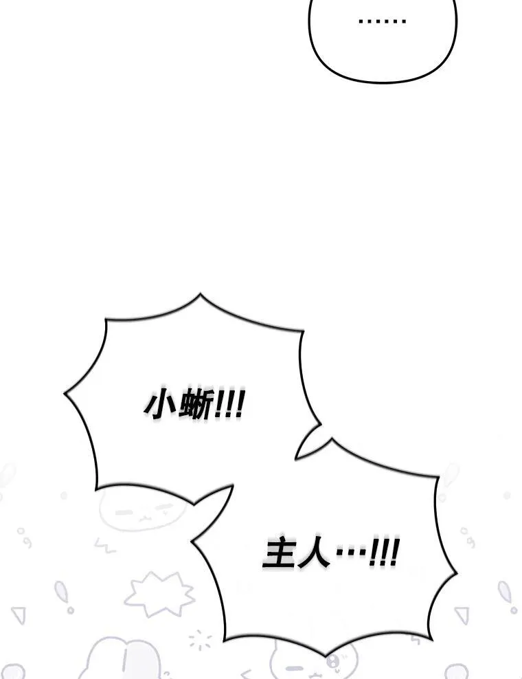 26.三人行47