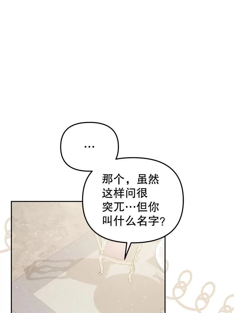 26.三人行83